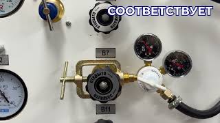 РЕДУКТОР АЦЕТИЛЕНОВЫЙ БАО-5-1.5