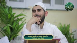 صورة ما حكم الجمع في البيت بسبب المطر عند الحنابلة؟ الشيخ خباب الحمد