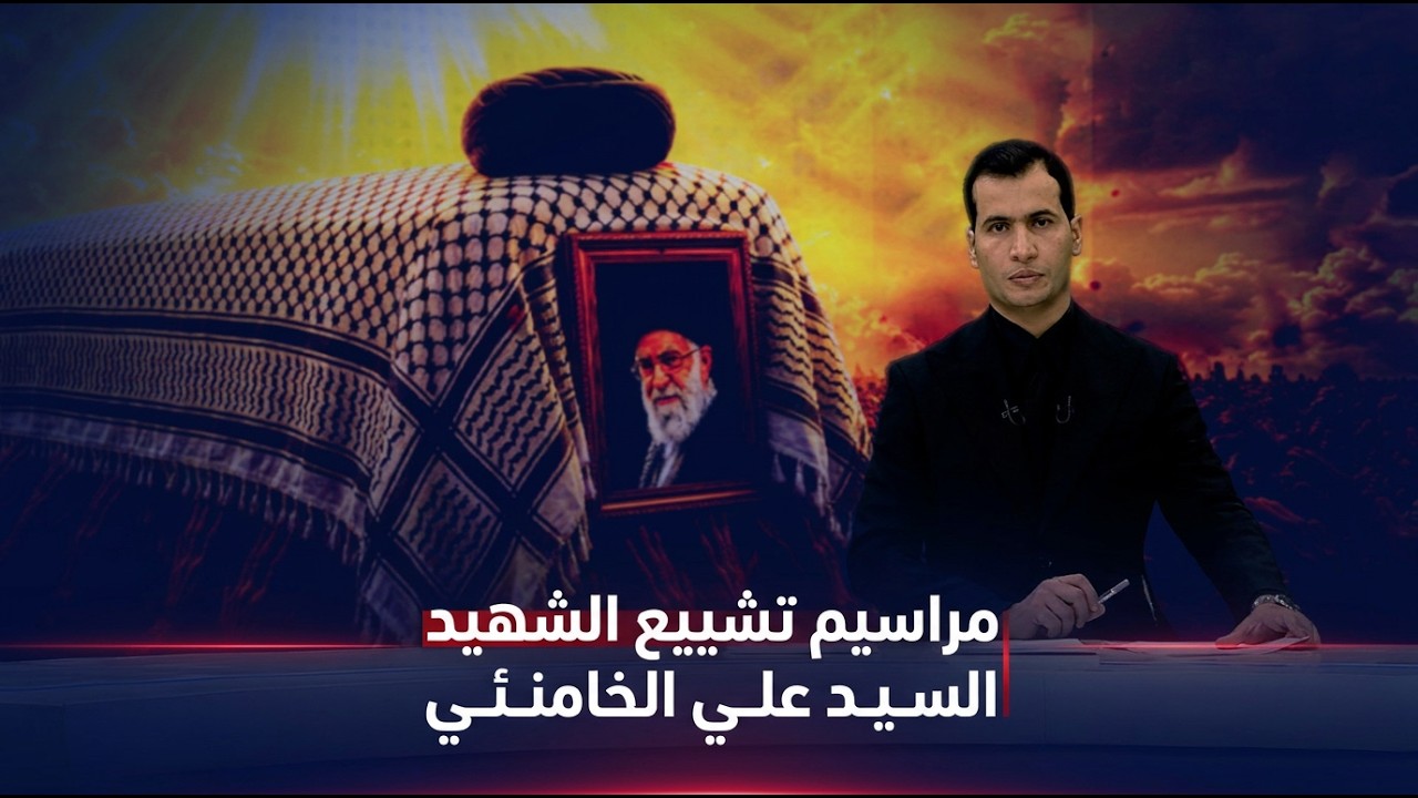 فيديو | مرصد العاشرة مع محمود قاسم