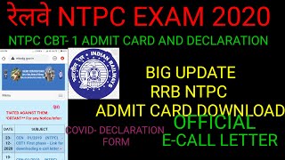 RRB NTPC ADMIT CARD/E CALL LETTER DOWNLOAD/ KOVID-19 DECLARATION FORM/RRB ADMIT CARD INSTRUCTIONS