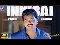 Innisai Paadi Varum 4K Remastered Thullatha Manamum Thullum Vijay Simran S A Rajkumar