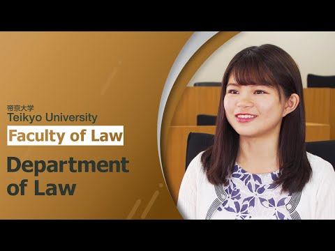 Department of Law, Faculty of Law