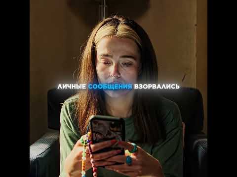 Она обманывала своих подписчиков что у неё беда😳