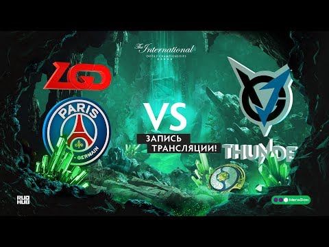 PSG.LGD vs VGJ.Thunder, The International 2018, Group stage, game 2