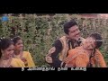 Palaivanathil Oru Roja - 2nd Saranam - Lyrics - Love WhatsApp Status