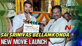 BellamKonda Sai Srinivas New Movie Launch under Vamsadhara Creations