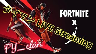 【LIVE】【Fortnite】FY_CHUWIとFY_AnzuとFY_モンスターでタイマン配信!!!