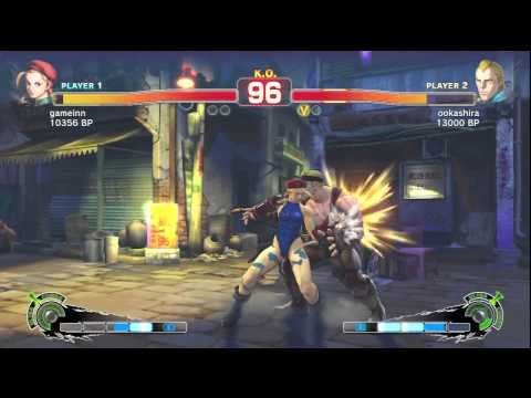 SSF4: Daigo Umehara (Cammy) VS ookashira (Abel)