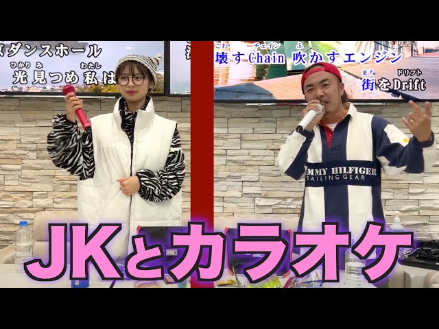 第17回高校生RAP選手権出場で話題沸騰のJKラッパー KTが初の主催イベント「KTちゃんの原宿おかしサイファー」を原宿RUIDOにて開催!! 23 YouTubeサムネイル