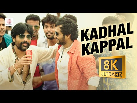 Kadhal Kappal 8K/4K Video Song | Iraivi | S. J. Surya | Santhosh Narayanan | Vijay Sethupathi