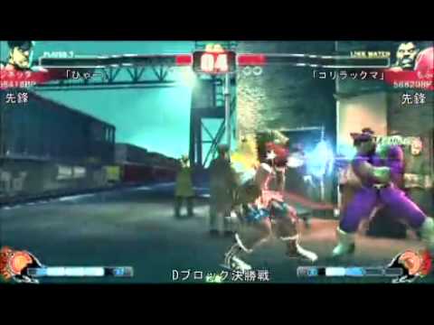 SF4:Jinetta (Ve) vs Mofu (Bi) - Qualifiers - Japan National Tournament