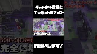 【ピカブイ】ゴースの色違いを探したら2〇時間かかって4にかけた件。#ポケモン