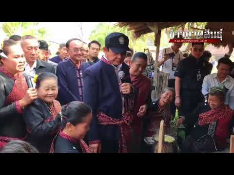 คลิกเพื่อดูคลิปวิดีโอ