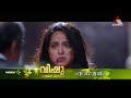 Bhaagamathie || Movie || Coming Soon || Promo || Asianet