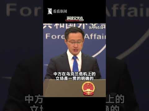 【外交部】美方以&ldquo;中国进口俄罗斯石油&rdquo;为由，要求七国集团和北约成员国集体对华加征关税！中国外交部驳斥。
