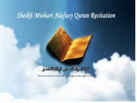 Mishari Alafasy Quran Recitation Surah No   5