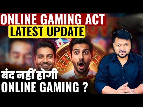Online Gaming Act || Bandh Nahin Hogi Online Gaming || Latest Update || Section 8 Online Gaming Act 