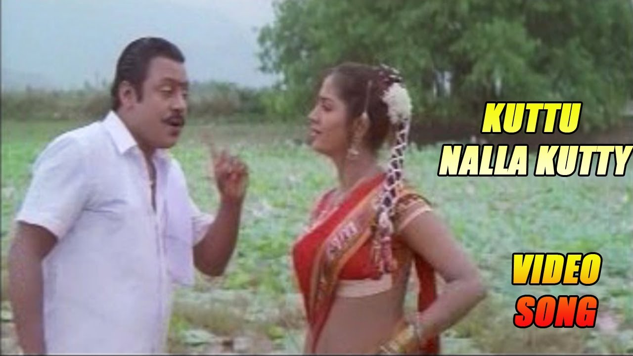 Kutti Nalla Kutti Song Lyrics | Annan | Arunmozhi, Chorus