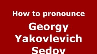 How to pronounce Georgy Yakovlevich Sedov