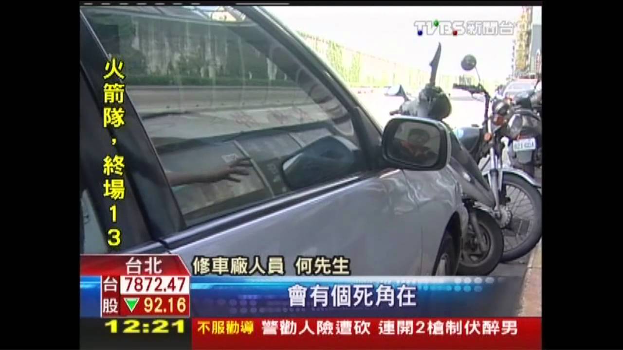 200萬輛車無側方向燈　機車族憂被撞