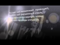 Полина Гагарина - Шагай (караоке) + ссылыка mp3 
