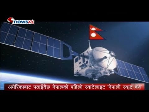 Prime Time 8 PM NEWS_2076_01_04 - NEWS24 TV