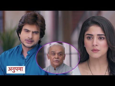 Anupama Update: Vasundhara proposes to Parag, Anupama's private life comes to light