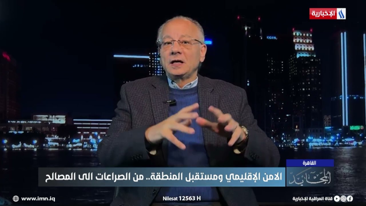 فيديو | عماد جاد: قسد هي الحلقة الاضعف في المعادلة الامنية السورية بخلاف الدروز