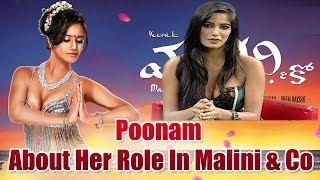 Poonam Pandey About Her Role In Malini & Co  E