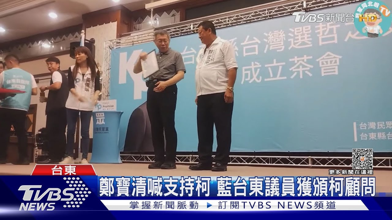 陳吉仲續做對人民不好 柯:勸他自己下台