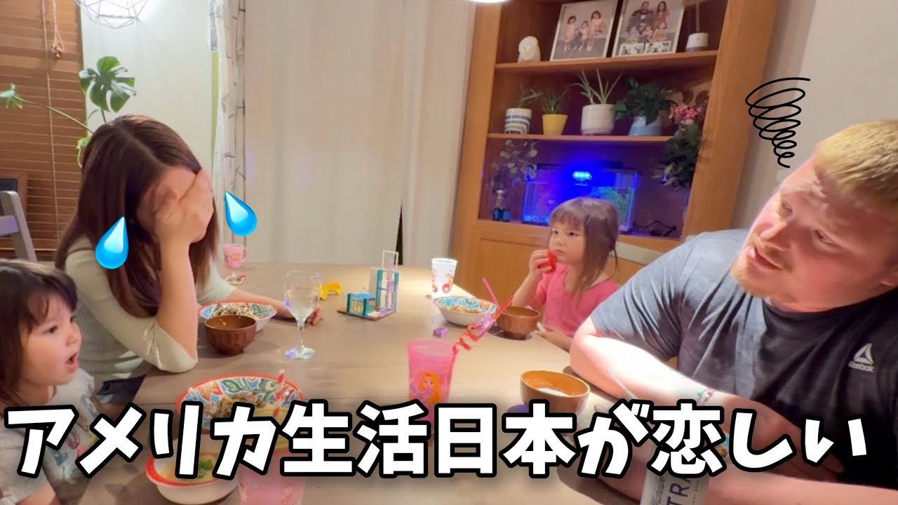 海外生活で上手く行かなく落ち込みました