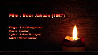 Raat Ki Mehfil Sooni Sooni ... in English Translation (Noor Jahaan)