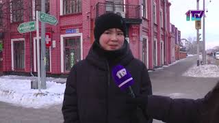 Видео