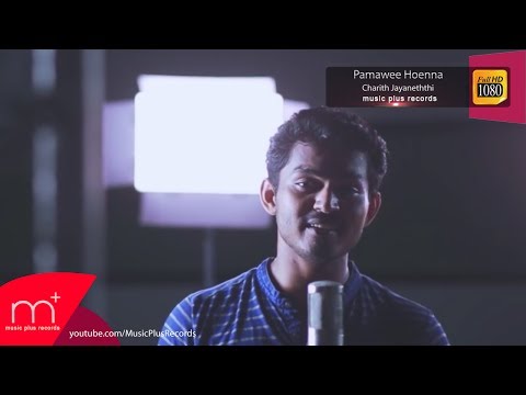 Pamawee Hoenna - Charith Jayaneththi