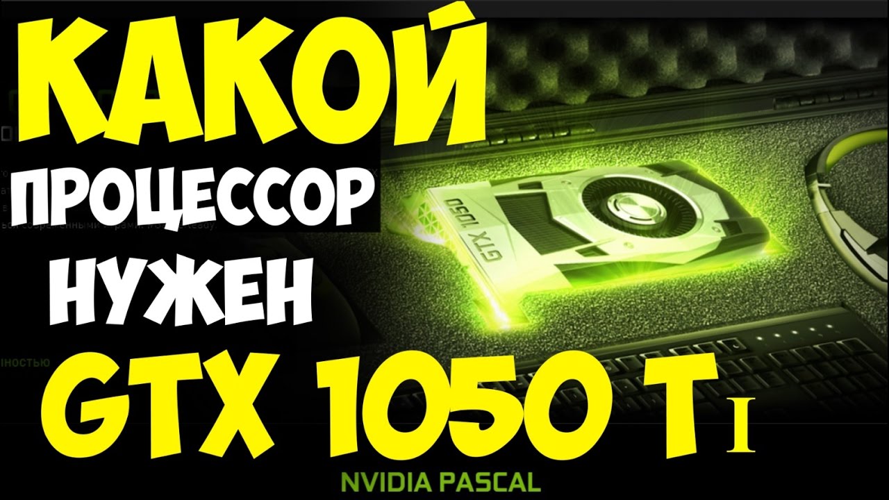 Видеокарта Palit PCI-E PA-GTX1050Ti StormX 4G nVidia GeForce GTX 1050TI 4096Mb 128bit GDDR5 1290/7000 DVIx1/HDMIx1/DPx1/HDCP Ret