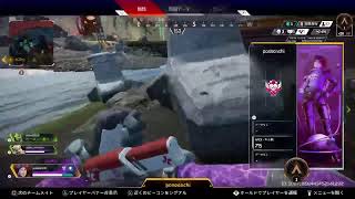 【apex】久々にまったりやろか