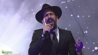 נמואל - ניגון לי"ב-י"ג תמוז / בריכת הסולטן | Nemouel - Niggun 12-13 Tammuz / Live