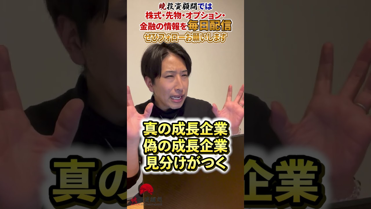 暴落したらいいことあるよ！ #投資　#暴落  #相場見通し