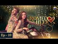 Romeo Weds Heer - Episode 10 | Feroze Khan | Sana javed