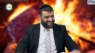 הרב אריה צברי - נעשה אדם נאמר בעבורך - מנהגי  ל"ג בעומר