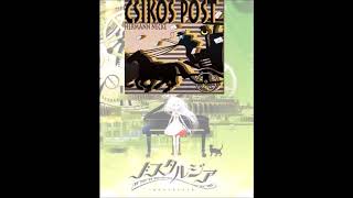 Download lagu ♫ [ノスタルジア FORTE] クシコス・ポスト/ヘルマン・ネッケ mp3