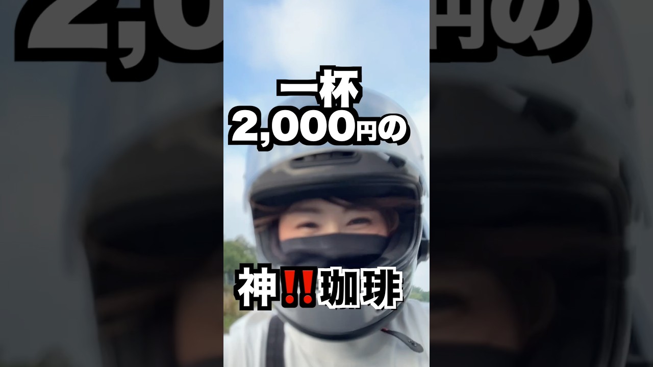 【香川ツーリング】#いなせなロコモーション#ハーレー#fxdls #瀬戸大橋#ツーリング#よっちゃんバイクライフ