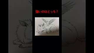 見た目に騙されるな。