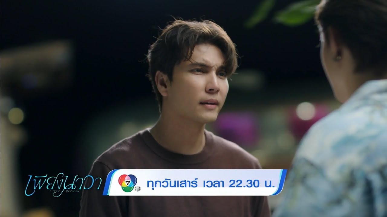 เมื่อความสัมพันธ์เดินทางมาถึงช่วงเว้นระยะห่างเ?