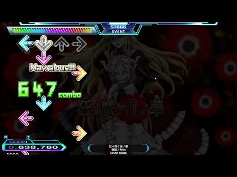 Kuruizake homura no hana (19) 989,790 FC [Stepmania/Outfox]