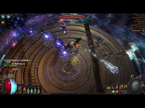 POE T20 釋界之令 世界王 刺客 毛筆毒刀暴 秒轉接 低造價