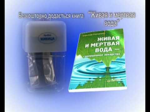 Купить Мертвую Воду Цена