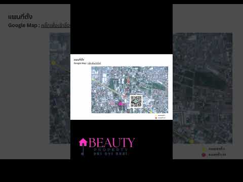 PRIVATE CORPORATE COMPOUND LADPRAO 93 | BANGKOK, Bangkok, ลาดพร้าว 93, Khlong Chan, Bang Kapi, Bangkok, , 2,000 sqm, Office Space For Sale, by Pimyada (Beauty) Apipong, 500333969 - DDproperty.com