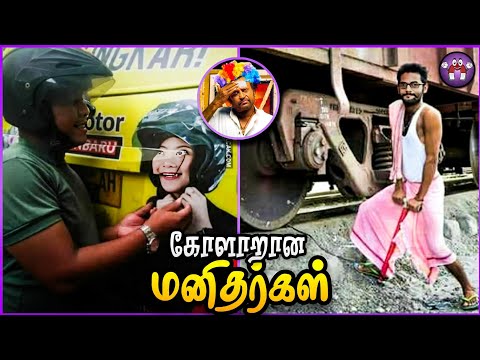 அடங்காத BOYS சம்பவங்கள் | Funny Boys | The Magnet Family 2.0