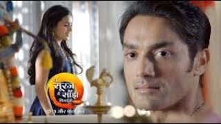 Download lagu Tu Sooraj Main Saanjh Piyaji Serial Title Song - Male Version Full New Song mp3